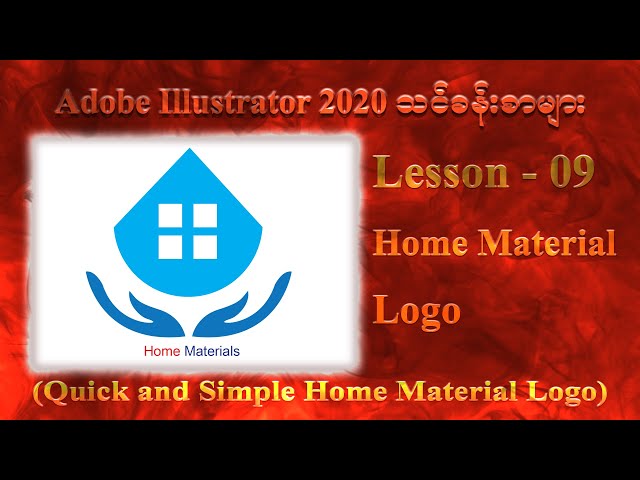 Adobe Illustrator Lesson 09, @Quick and Simple Home Material Logo