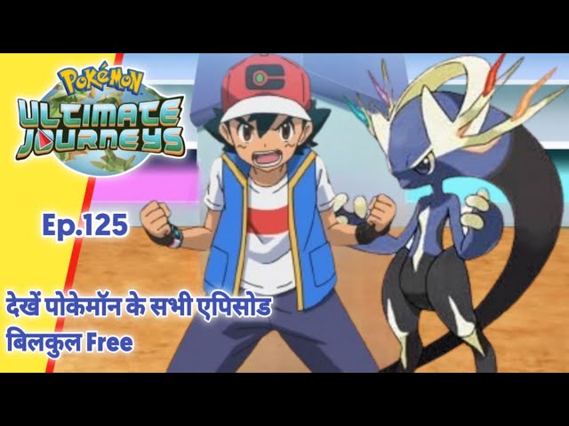 Pokemon Ultimate Master Journeys Episode 125 | Ash Vs His Dad | Hindii