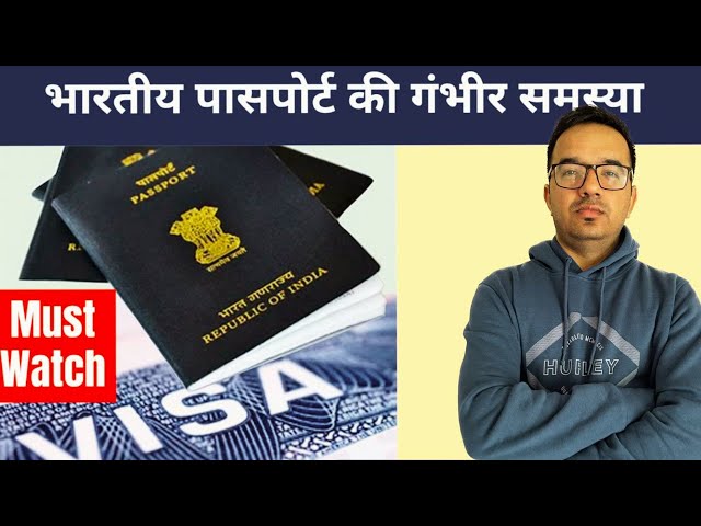 How can you fix surname problem in Indian passport? Why it's important to have surname for USA?