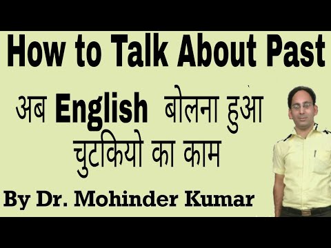Videos of Spoken English