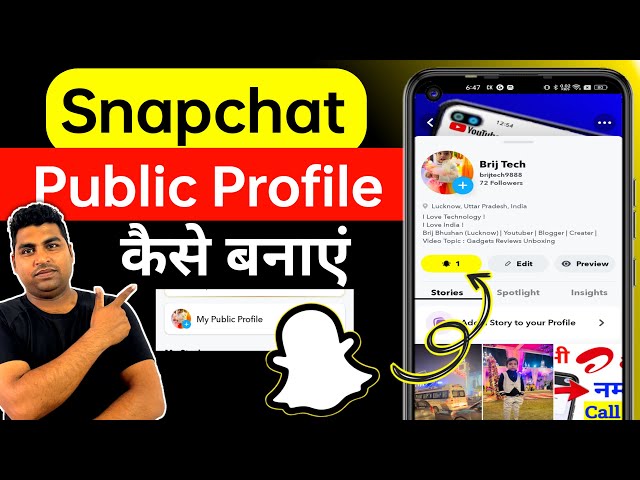 Snapchat Par Public Profile kaise banaye | How to make public profile on Snapchat (2024)