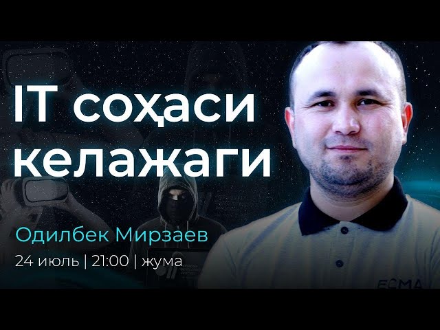 IT sohasi kelajagi | Odilbek Mirzayev