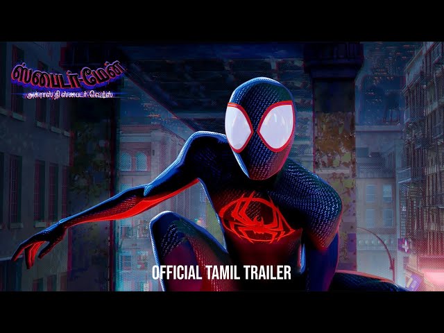 SPIDER-MAN: ACROSS THE SPIDER-VERSE - Tamil Trailer | In Cinemas June 2 | Pan-India Release