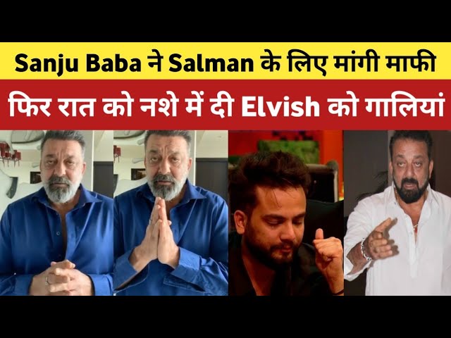 Sanjay Dutt Angry On Elvish Yadav & Support Salman Khan From Elvish Yadav Big Fan Club