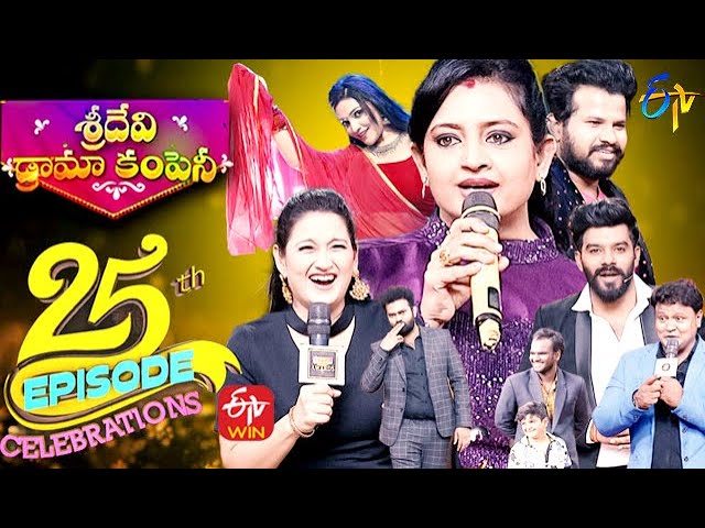 Sridevi Drama Company | 18th July 2021 | Full Episode | Sudigaali Sudheer,Hyper Aadi,Immanuel | ETV
