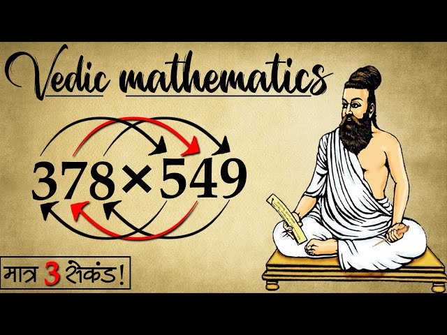 Incredible Method To Multiply Any Number | Vedic Maths Tricks For Fast Calculation