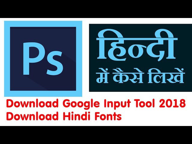 How to write in Hindi in Photoshop?