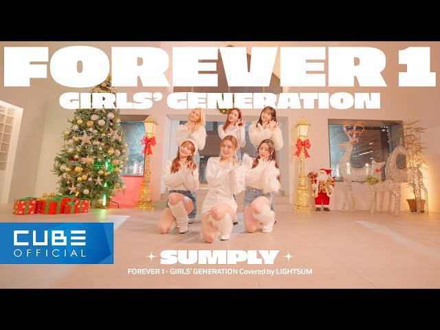 LIGHTSUM(라잇썸) - 'FOREVER 1 / 소녀시대 (GIRLS' GENERATION)' [SUMPLY]