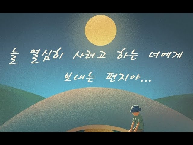 [쓰담쓰담] ep.2 | 수지 겨울아이 (Winter Child - Suzy) 피아노 커버