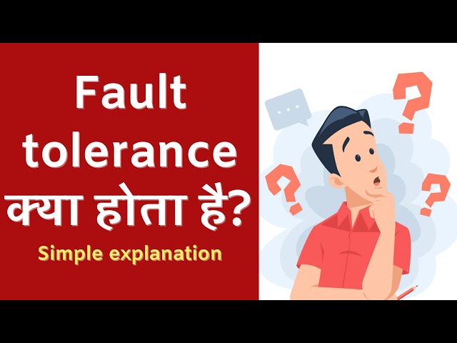 Fault tolerance kya hota hai? Simple explanation