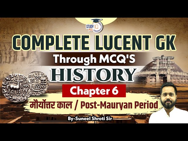 Complete Lucent GK | Post Mauryan Period | History | Lucent GK History MCQ's | StudyIQ PCS