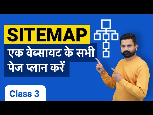 Sitemap creation (web designing full course in hindi) Part #3