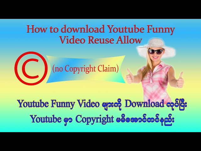 Youtube Funny Video Reuse Allow, Download and Copyright မမိအောင်ပြန်တင်နည်း #nocopyrightfunnyvideo