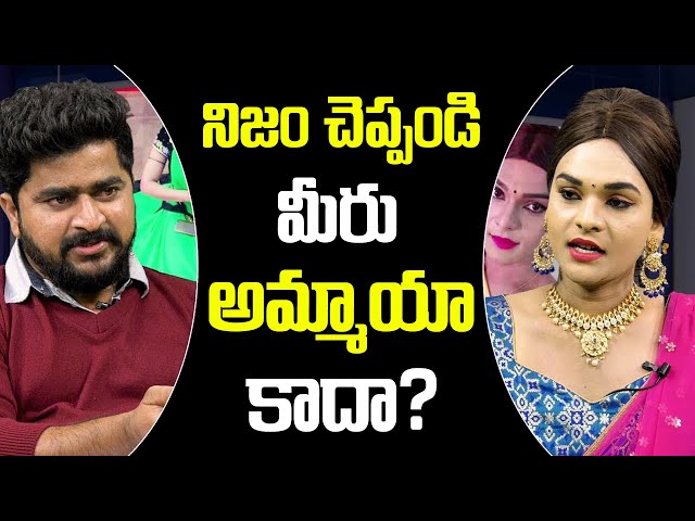 Jabardasth Tanmay Gives Clarity about Gender Change | Trending World