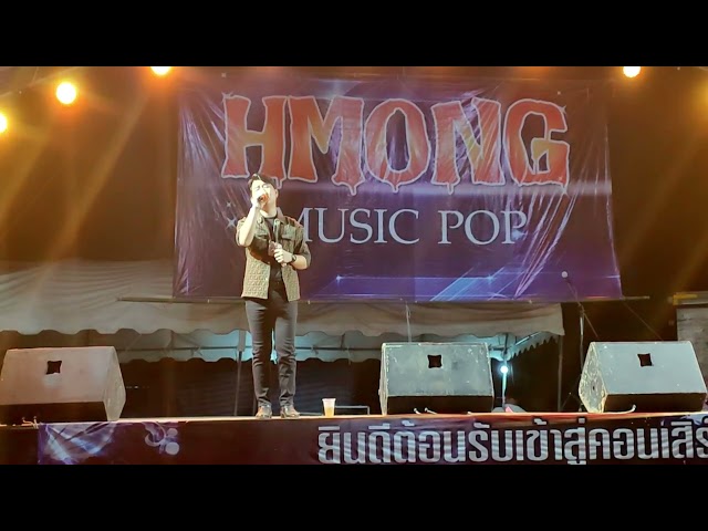 txhob hnov qab kuv lub npe - Mang Vang | concert in thailand