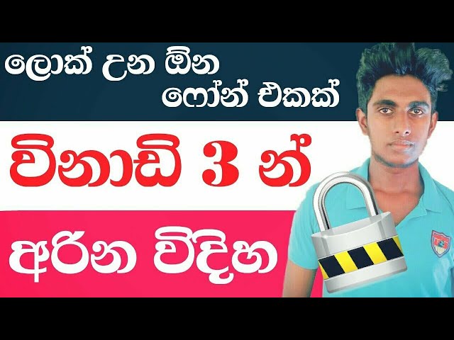 how to unlock android phone for 3 min Nimesh Academy LK