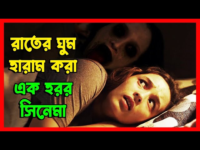 ইন্দোনেশিয়ান #হররমুভি | Devil Take You 2 (2020) Movie Explained in Bangla Horror | Netflix Movie