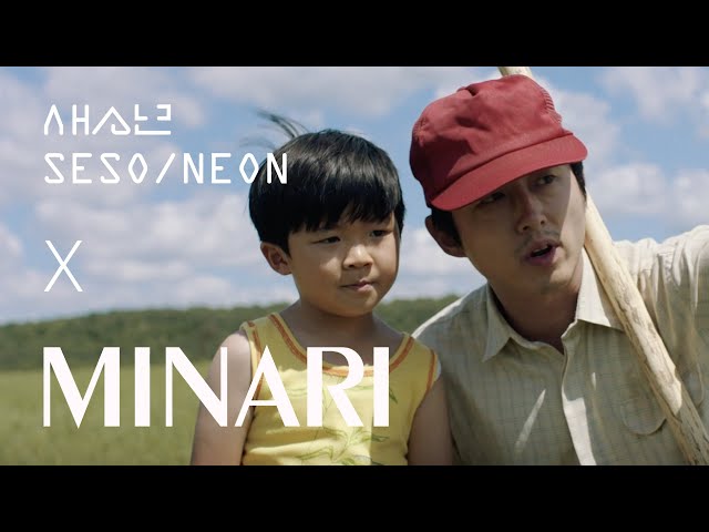 새소년 (SE SO NEON) X 미나리 (MINARI) '자유 (Jayu)' Collaboration MV