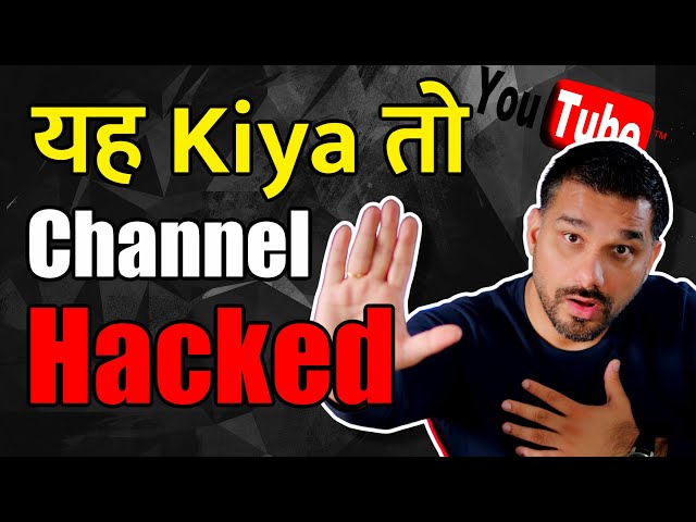 This Is How Hackers Can HACK Your YouTube Channel And Get It Banned!