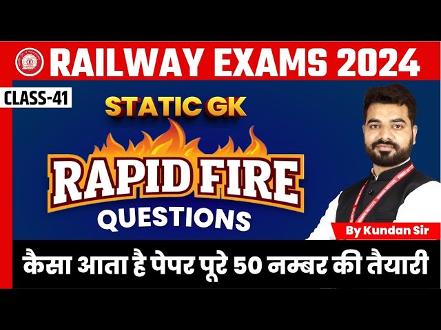 Railway Vacancy 2024 |  Railway Exams 2024 | Static GK PYQs Class 41 | by Kundan Sir