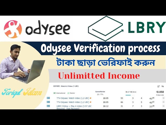 how to verify Odysee account A to Z || Odysee verification proccess || LBRY verification