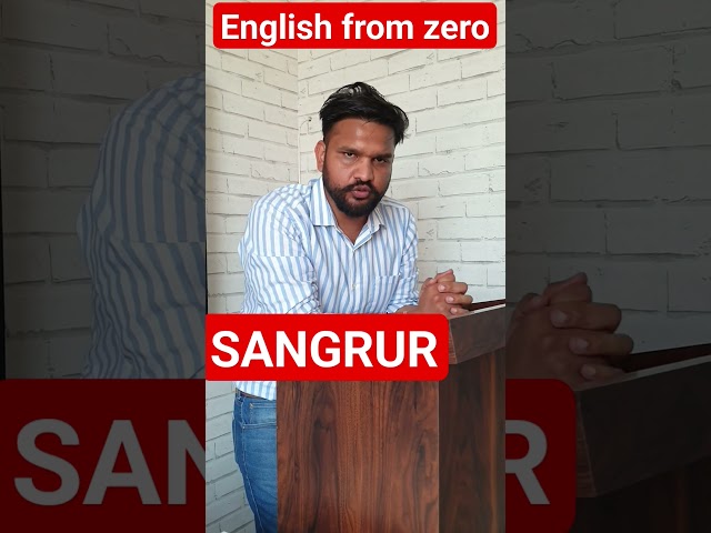 English From Zero || Sangrur offline English || labour Inspctor /punjab police || Electric English