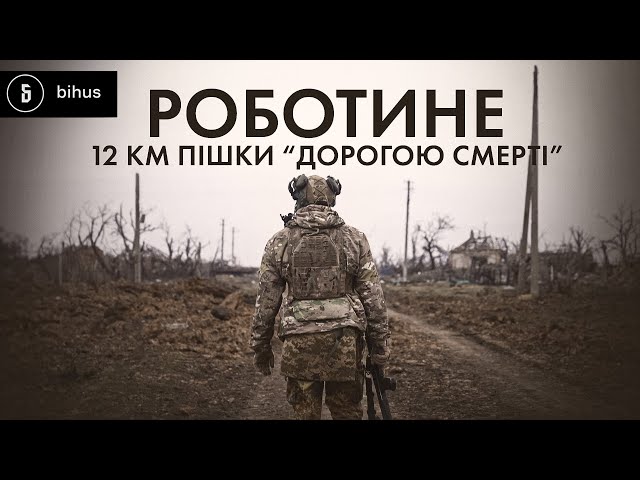 Cleared from Russians: Frontline in Robotyne with Ukrainian Forces. Exclusive Footage
