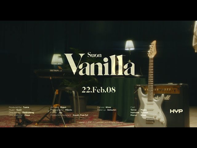 Suon - Vanilla (Teaser)