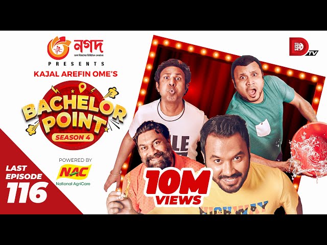 Bachelor Point | Season 4 | EPISODE 116 | Kajal Arefin Ome | Dhruba Tv Drama Serial