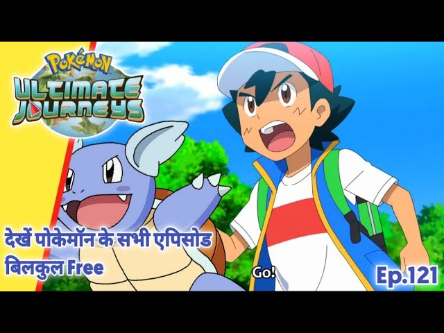 Pokemon Ultimate Master Journeys Episode 121 | Ash Vs His Dad | Hindii