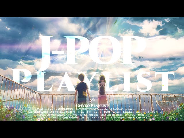 [playlist] 어느 여름날, 청량한 감성의 J-POP 플레이리스트