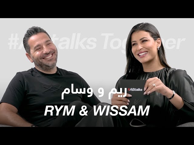 #ABtalks Together with Rym & Wissam - مع ريم و وسام