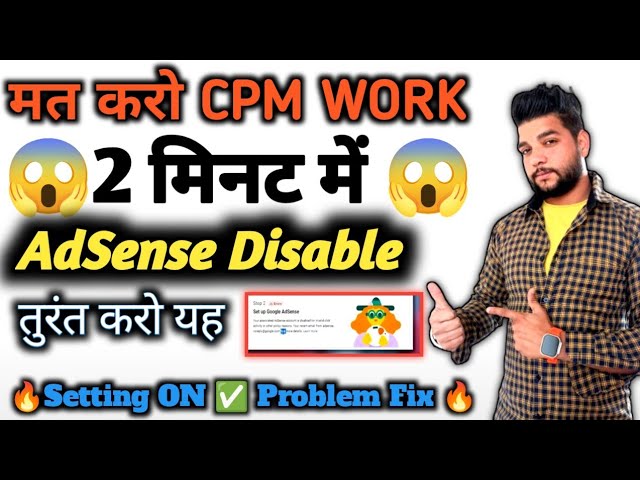 Cpm Work New Trick | CPM Work Kaise Kare | Youtube Cpm work ads stop problam fix | youtube ads stop