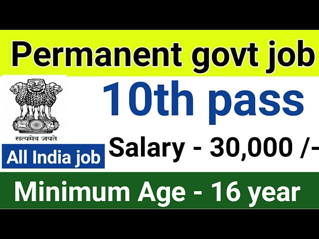 Central govt job latest vacancy for 10th pass all India | 10th pass permanent govt job recruitment