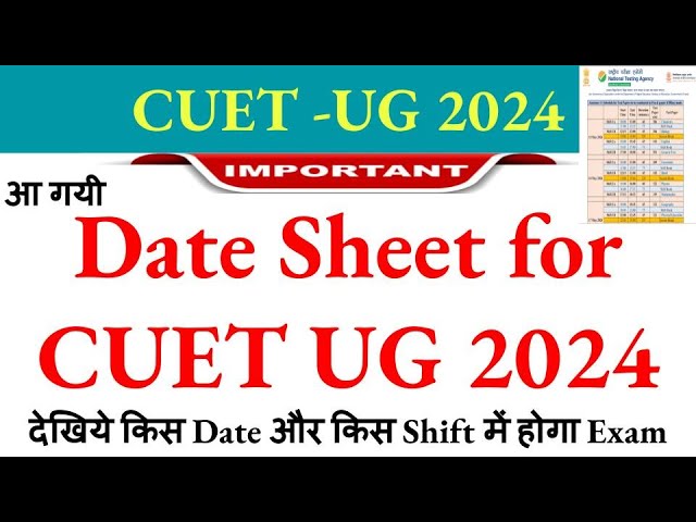 CUET UG Exam Date 2024, cuet ug date sheet 2024, cuet ug exam schedule 2024, cuet ug latest news