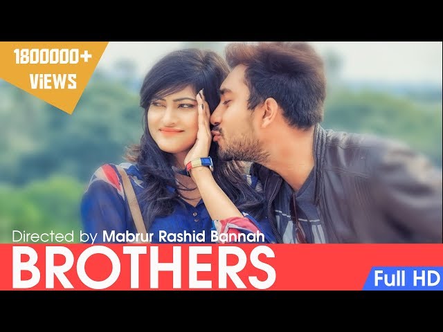 Bangla Natok 'BROTHERS' By Mabrur Rashid Bannah | Jovan | Nadia Mim | Shaown
