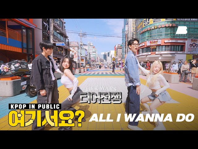 [여기서요?] 박재범 Jay Park - All I wanna do | TIER WARS | 커버댄스 Dance Cover