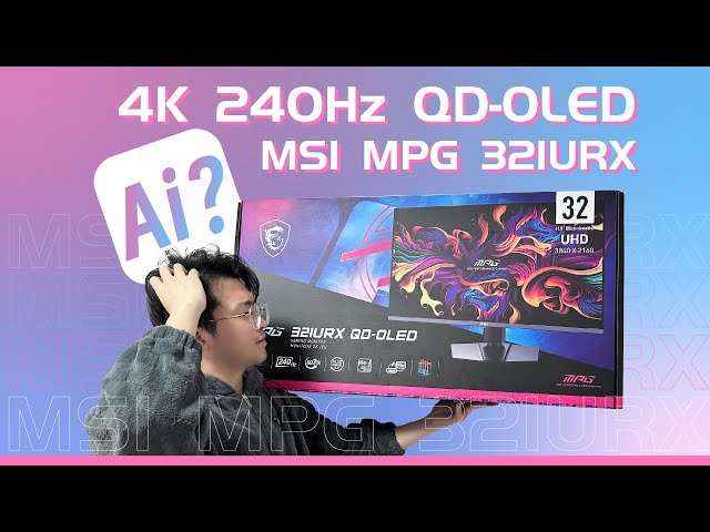 啊？显示器也Ai？4K 240Hz OLED初体验-微星MPG 321URX QD-OLED测试