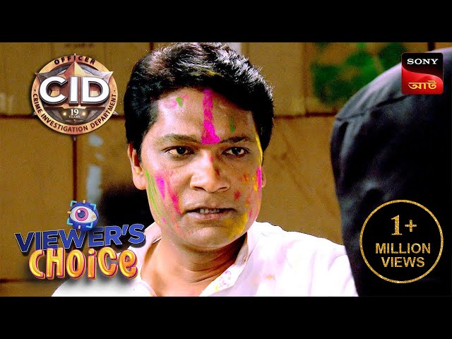 CID Holi Dhamaka | CID (Bengali) | Full Episode | 1 May 2024