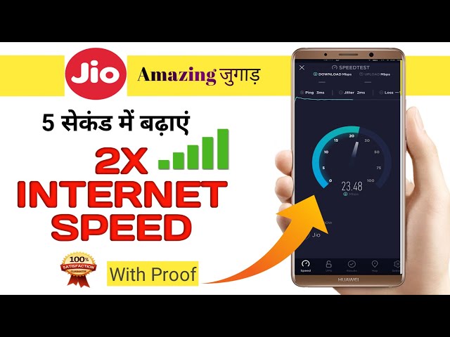 How to get double Internet speed in phone?  Jio Internet Speed Kaise Badhaye | 4g