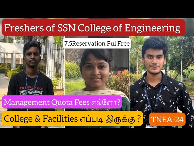 Freshers Review about Campus|SSN College of Engineering|Full Free-ல படிக்குறேன்|Semma Jolly Campus