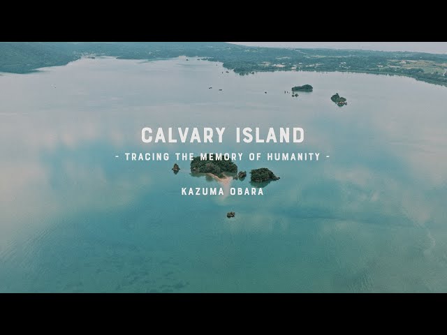 [BTS] Kazuma Obara "Calvary Island - Tracing the memories of humanity" / GFX Challenge Grant Program