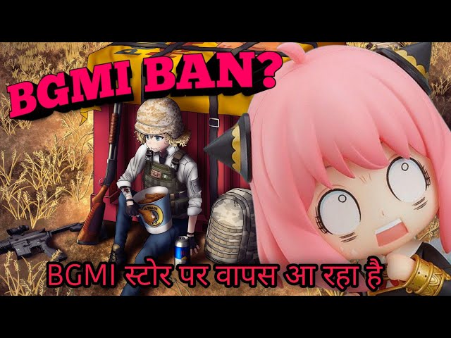 Why The BAN on BGMI is same as PUBG? || When will we be able to play Normally again?