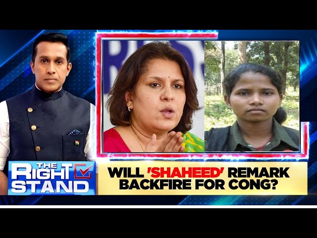 Congress Leader Supriya Shrinate In A Video Calling Maoists 'Martyrs' | Naxals In India | News18