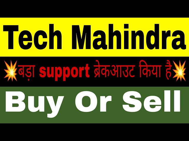 Tech Mahindra share lastest news today  || tech Mahindra share lastest value ||