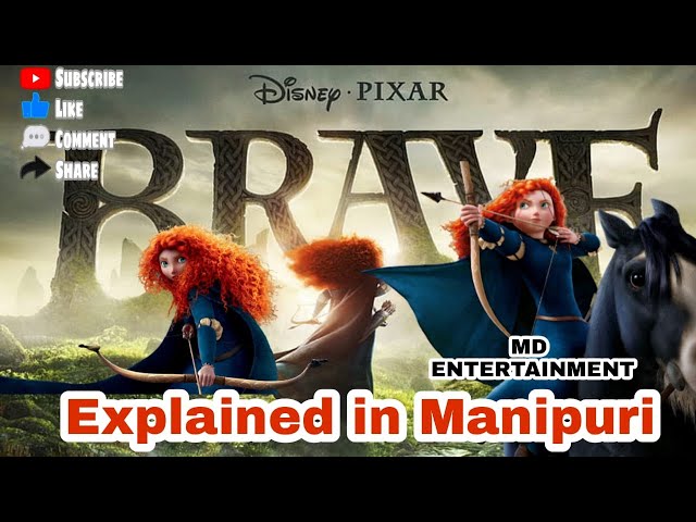 BRAVE EXPLAINED IN MANIPURI || MD ENTERTAINMENT #Manipuri_movie_story