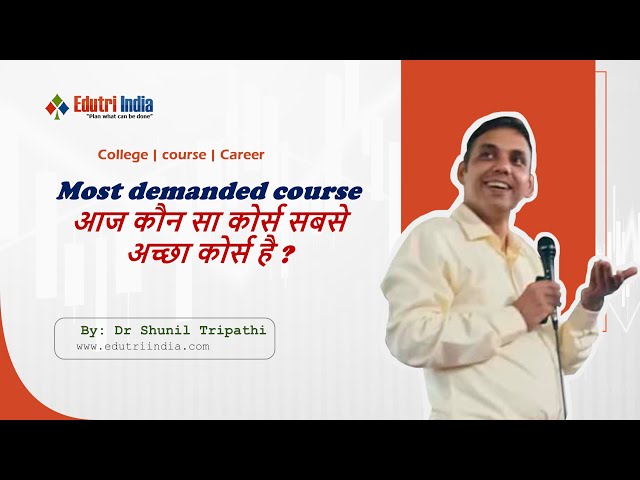 Most Demanding Courses and Colleges today | Best Course| Best College | Best Stream | Best Subject