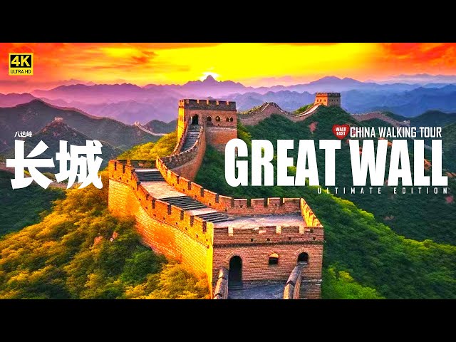 Walking On The Great Wall | The Badaling Section, Beijing | 4K HDR