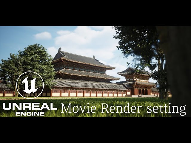 언리얼5 랜더링 셋팅 강좌 Unreal5 cinematic movie render queue setting #unreal5 #ue5 #tutorial