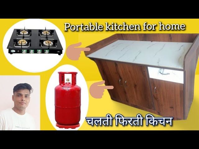 How to making portable kitchen || Kitchen on wheels ||